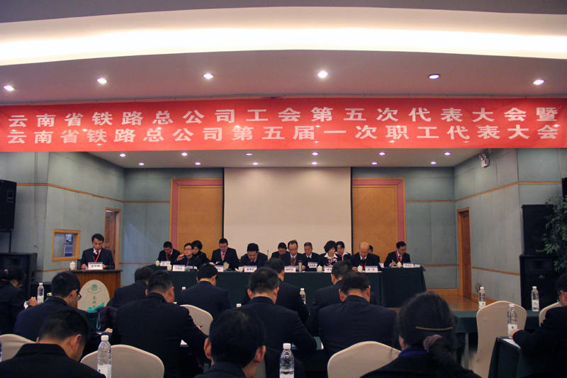 大會(huì)現(xiàn)場(chǎng).JPG