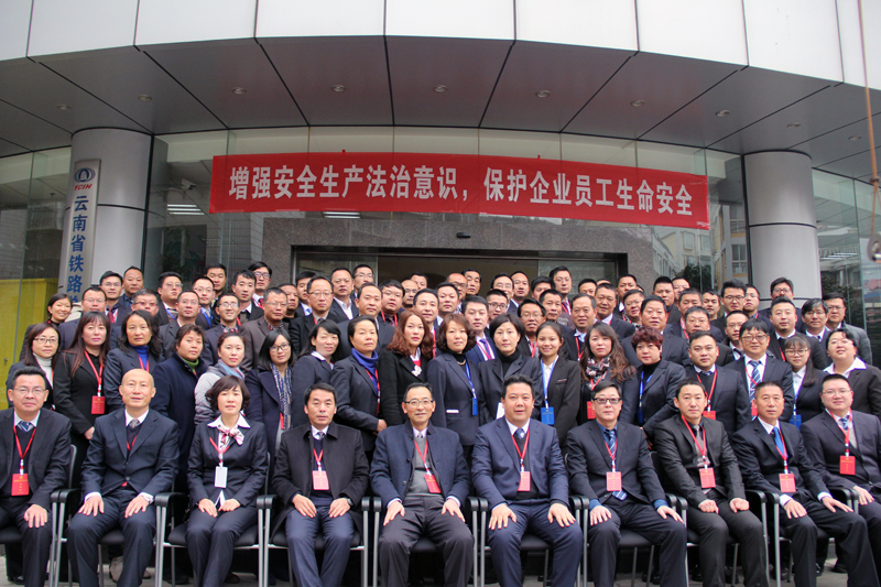 職代會(huì)代表合影.JPG