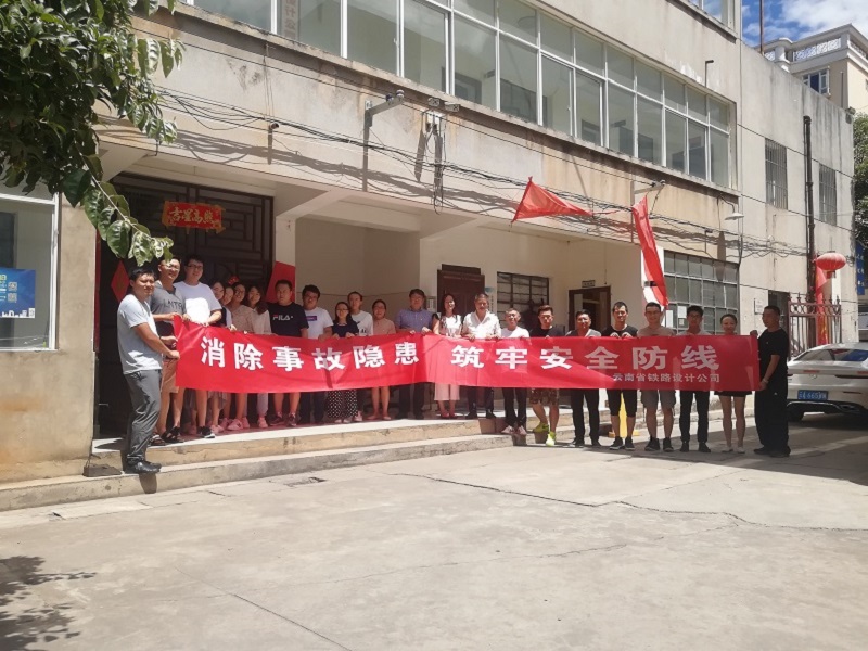 5、設(shè)計(jì)公司全體人員進(jìn)行集體留影.jpg