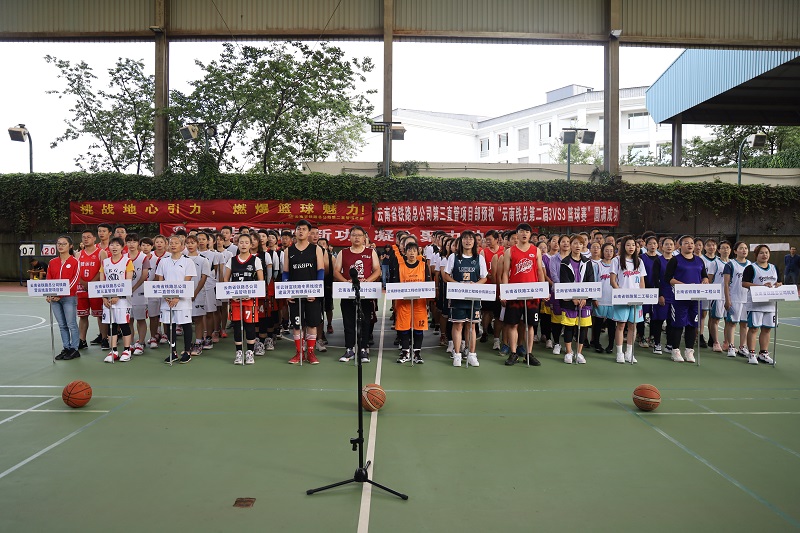 開幕式齊唱國歌.JPG