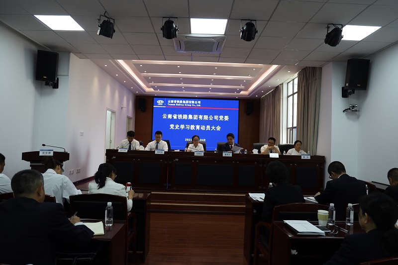 黨史學習教育大會2.JPG