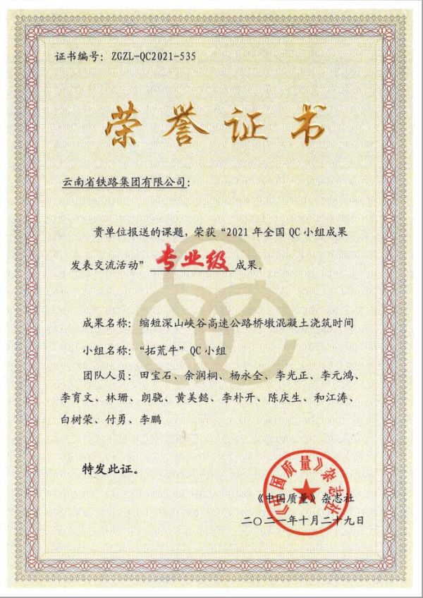 聯(lián)合公司證書.jpg