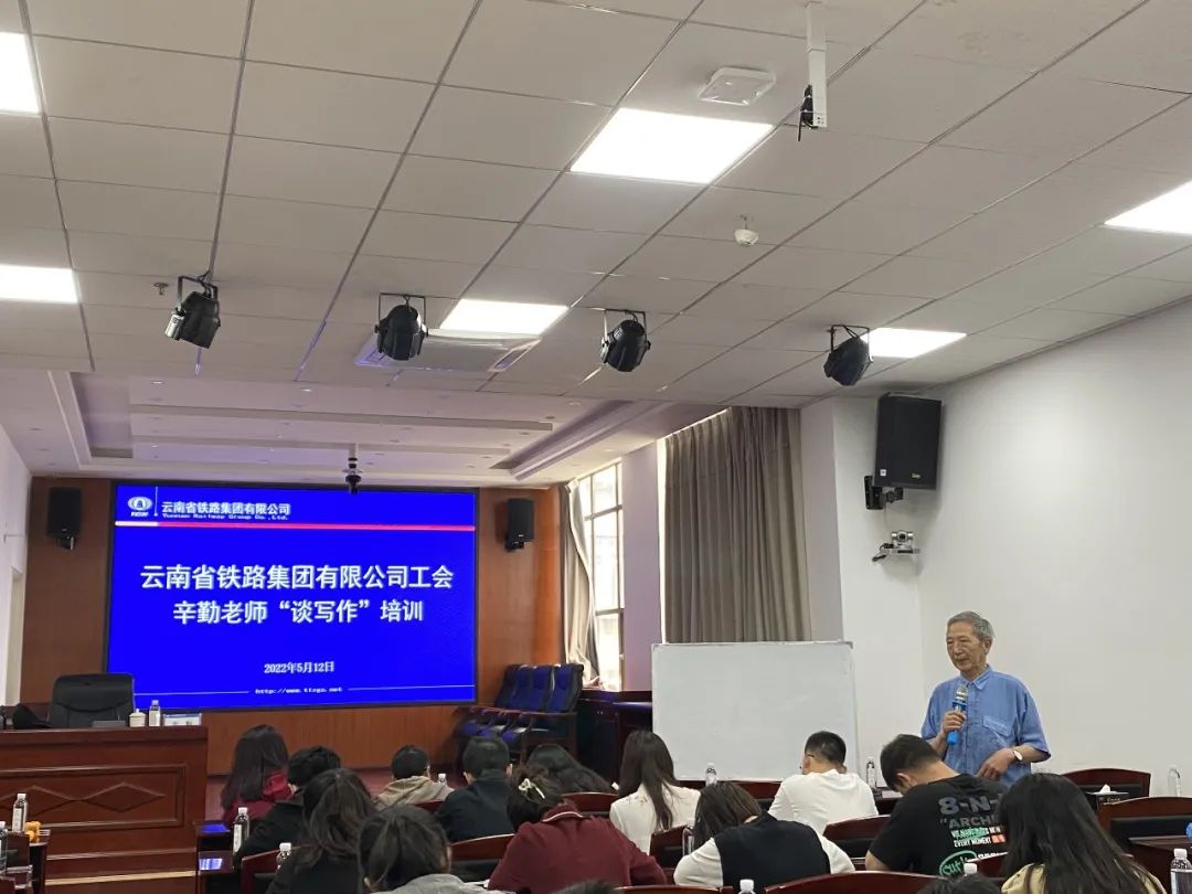 2022-05-12-公司工會舉辦賽前寫作培訓(xùn).jpg