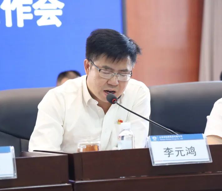 凝心聚力抓落實(shí) 聚焦主業(yè)謀發(fā)展 公司召開2022年年中工作會3.jpg