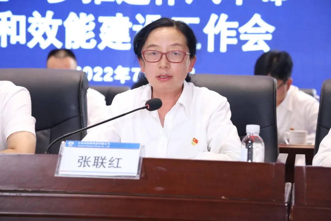 公司召開(kāi)推進(jìn)作風(fēng)革命加強(qiáng)效能建設(shè)工作推進(jìn)會(huì)2.jpg