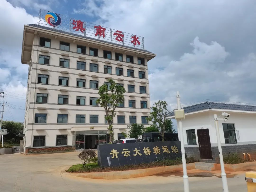 建水縣生活垃圾轉(zhuǎn)運(yùn)系統(tǒng)工程地基基礎(chǔ)、主體結(jié)構(gòu)順利通過驗(yàn)收2.jpg