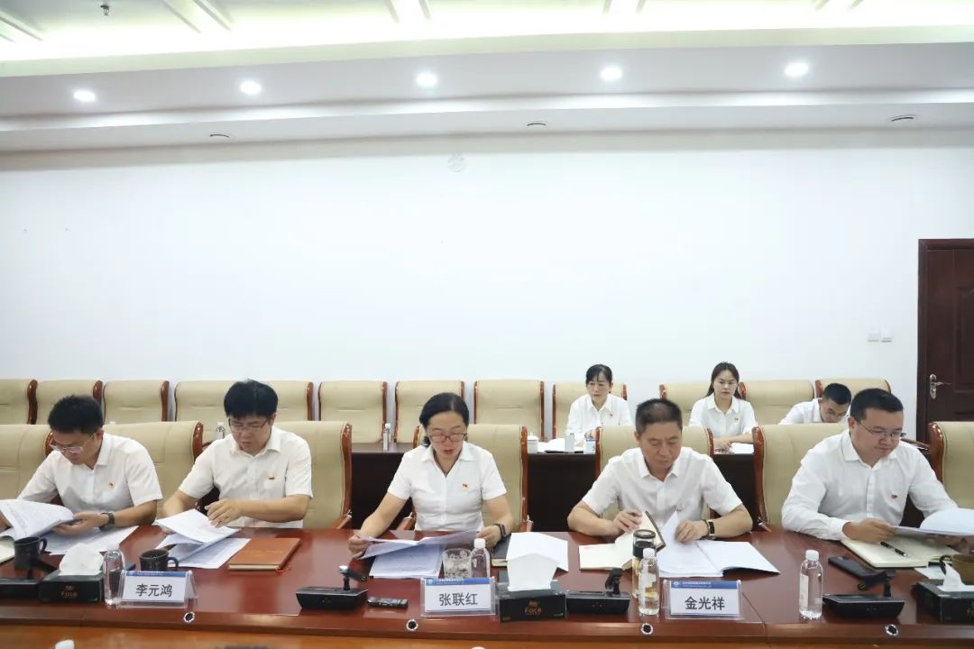 2022-09-27-公司黨委召開“講廉潔、知敬畏、轉作風、防風險、促發(fā)展”民主生活會1.jpg