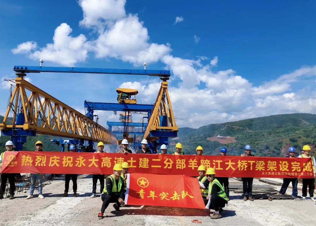 2022-10-01-永大項目羊蹄江大橋引橋T梁順利架設(shè)完成！.jpg