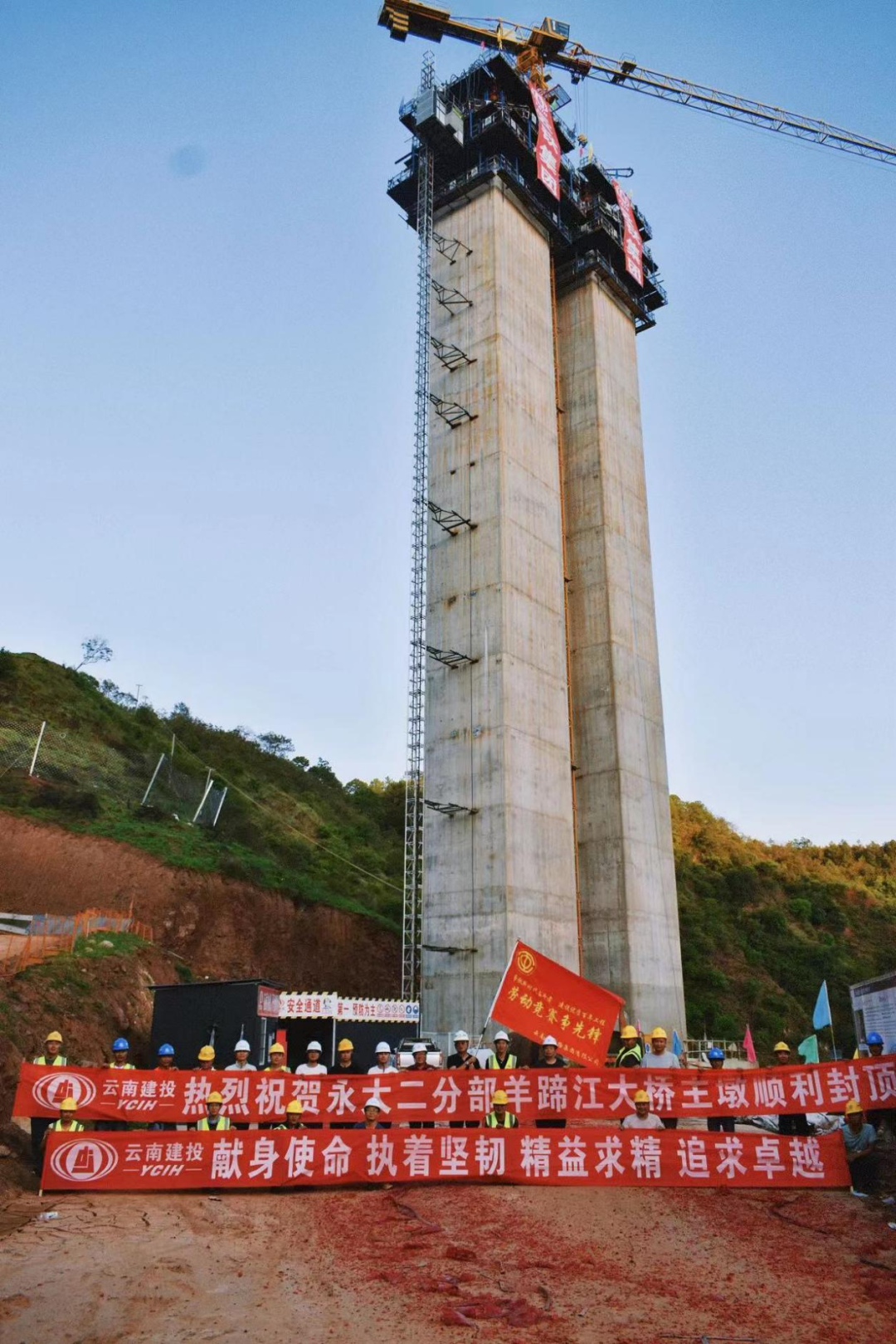 2022-12-12-永大項(xiàng)目開(kāi)展羊蹄江大橋標(biāo)準(zhǔn)化建設(shè)觀摩活動(dòng)4.png