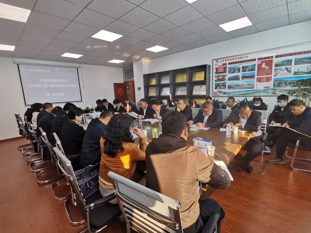 2023-2-12-李元鴻帶隊調研一直管.jpg