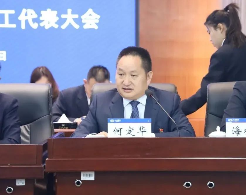 2023-2-14-【堅定信心 真抓實干 提質(zhì)增效 務實篤行】 云鐵公司一屆四次職工代表大會勝利召開4.jpg