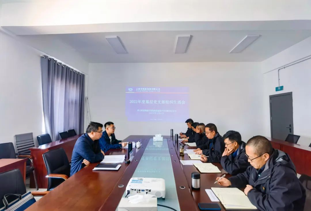 2023-3-8-李元鴻指導SPV公司黨支部組織生活會.jpg