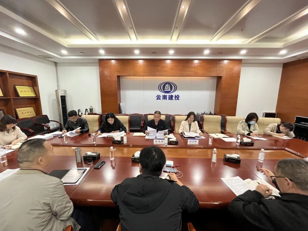 2023-3-15-金光祥指導(dǎo)職能部門第二黨支部組織生活會.jpg