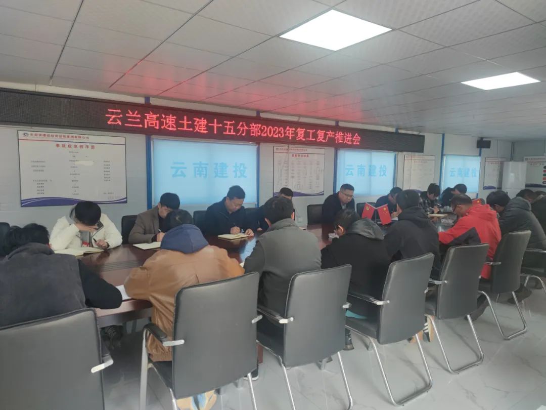 2023-3-22-李元鴻到云蘭項(xiàng)目檢查.jpg
