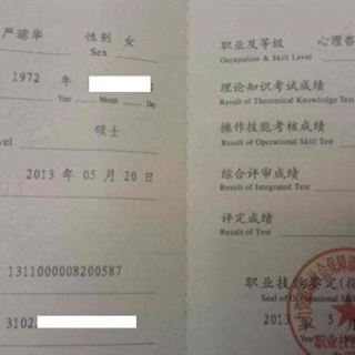 上海市Estelle Yan心理咨詢師工作室 專業(yè)與溫度并行的心理港灣